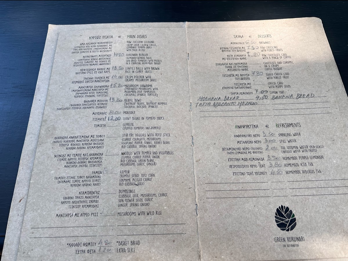 Menu Green Kukunari-1