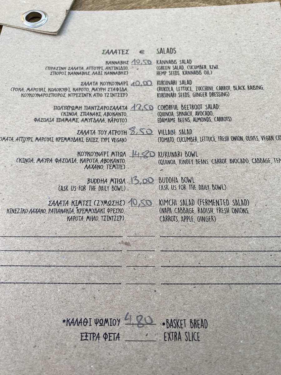 Menu Green Kukunari-7